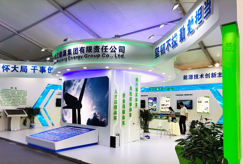 2019貴陽工博會(huì)保利展臺(tái) 