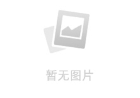 軍民融合?展翼飛翔，2017貴州?安順愛飛客通用航空飛行大會7月21日開幕