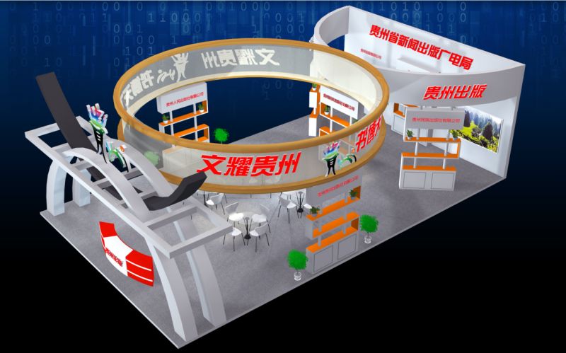 本公司獲批貴陽市展覽工程設(shè)計(jì)與施工二級(jí)企業(yè)資質(zhì) 