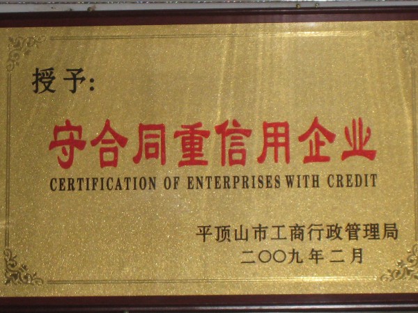 河南梨樹苗零售